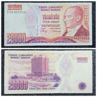 20000 лир Турция обр. 1988 г.