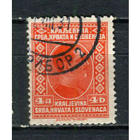 Королевство Сербов Хорватов и Словенцев - 1926/1927 - Король Александр 4Din - [Mi.193] - 1 марка. Гашеная.  (Лот 48HL)-T2P3