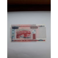 Беларусь 10000 рублей 2000 сер ПХ
