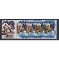 С Новым годом и Рождеством Христовым! Беларусь 2023  Малый лист