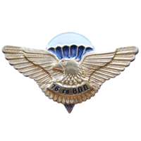 Знак 76-я Черниговская Гвардейская десантно-штурмовая дивизия