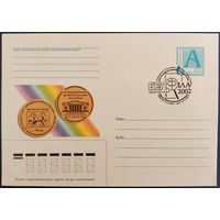 КПД. III Национальная филателистическая выставка "Белфила - 2002".