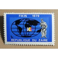 Марка Заир, международная ярмарка в Киншасе 1979 г.