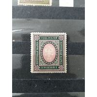 1918 Россия 7 рублей зуб Лин 12 1/2 чистая клей лёгкая наклейка герб (2-3)