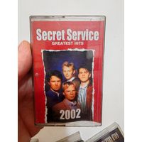 Аудиокассета secret service