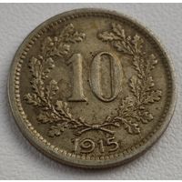 Австрия 10 геллеров, 1915 (14-13-30)