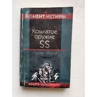 Книги с 1 рубля ! Распродажа ! Аукцион 3 дня !