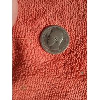 50 копеек 1897 * Париж