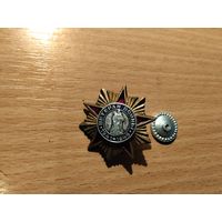 Ветеран ВОВ 1941-1945