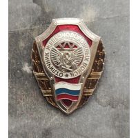Отличник железнодорожных войск