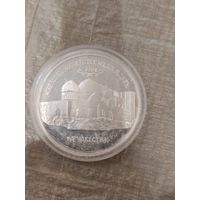 5 рублей Мавзолей - мечеть Ахмеда Ясави, Россия 1992 г.