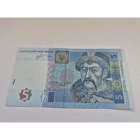 5 гривен (2013 года выпуска) серия СВ 1103807