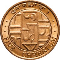 Бутан 5 чертумов, 1979 UNC