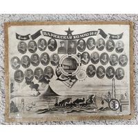 Фото экипажа БЧ арт. электрик. линкор Парижская коммуна РККФ