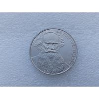 1 рубль СССР