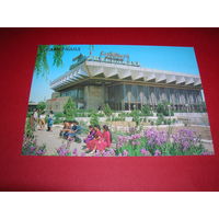 Самарканд Автовокзал 1989 год чистая