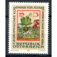 Австрия - 1986г. - европейский конгресс анестезиологов в Вене - 1 марка - полная серия, MNH [Mi 1858]. #3-WB-Z-1-28