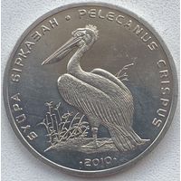 Казахстан 50 тенге 2010 г. Пеликан