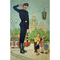 Открытка Дядя Степа - милиционер, чистая