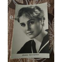 Артисты прохоренко