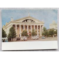 Открытка. 032. Дворец Культуры Профсоюзов. Минск. 1969.БССР.