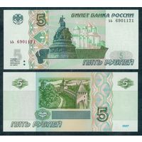Россия, 5 рублей 1997 (2022) год, P-267, серия ьь, UNC