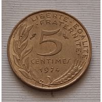 5 сантимов 1974 г. Франция