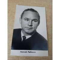 АКТЕР НИКОЛАЙ РЫБНИКОВ