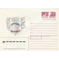 СССР 1988 МХК с ОМ 250 лет Великой Северной экспедиции Прончищев (к3)