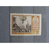Продажа коллекции с 1 рубля! Чистые почтовые марки СССР 1955г.
