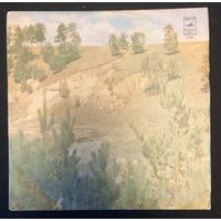 Песняры – Песняры III