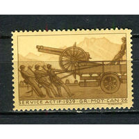 Швейцария - Солдатские марки - 1939 - Солдаты выгружают пушку - 26-ая моторизованная группа артилерии  - 1 марка. MLH.  (Лот 30HV)-TG3P20