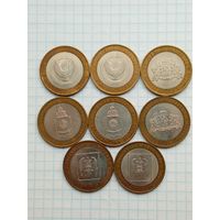 10 рублей 2008 Российская Федерация , 8 монет .