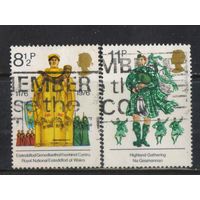 Великобритания 1976 EII Национальные традиции Уэльский фестиваль Эйстетвод Архидруид Шотландский танец Волынщик #715-6