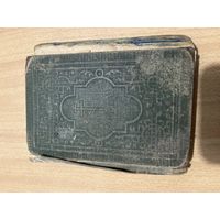 Книга Святое Евангилея 1914 г