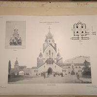 ПРОЕКТЪ Церкви-усыпальницы в женскомъ монастыре. Клише и печать С.М. Прокудин-Горского, СПБ.39х27см.  РАСПРОДАЖА КОЛЛЕКЦИИ.