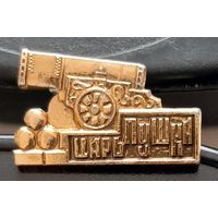 Царь пушка. Бж-90