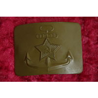 Пряжка ВМФ СССР
