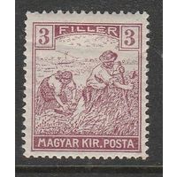 Венгрия 3F /Жнец/ 1916-24гг