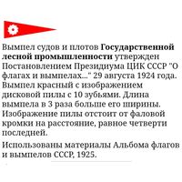 Очень редкий значок RRR