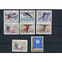 ОАЭ Рас аль Хайма. Зимние олимпийские игры. Гренобль 68