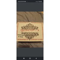 Выжигатель по дереву