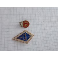 Значки профсоюзы. 2 штуки. С 1 рубля .