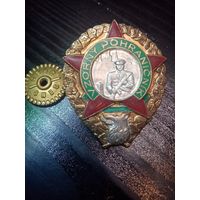 С рубля без мц. Знак "Образцовый пограничник" Чехословакия 1961-1980 гг