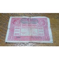 2 кроны Австро-Венгрии с надпечаткой "Австрия" * 1584