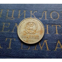 5 цзяо 1994 Китай #01