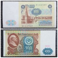 100 рублей СССР 1991 г. серия БП