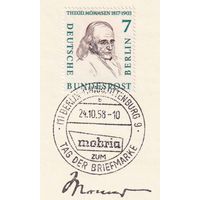 13.ETB. Германия. Западный Берлин. 1957 г. Люди из истории Берлина. Лист первого дня гашения. Mi.#163/ETB#41.