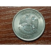1 рубль 2009 спмд магнит