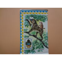 Календарик 1992 г.  СФ СССР.  Мандрил.